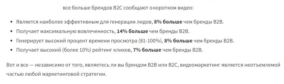 Почему бизнесу стоит обратить внимание на короткие видео