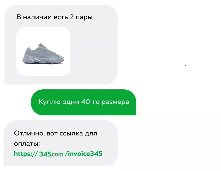 Финансовые отношения брендов с клиентами