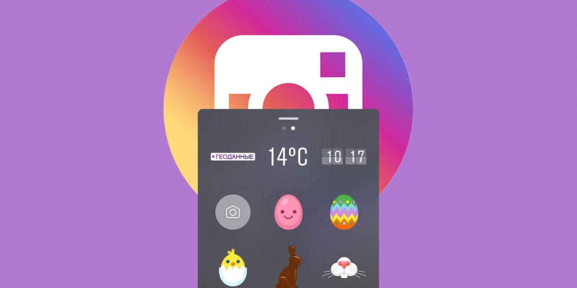 Секреты тайминга для постинга в Instagram