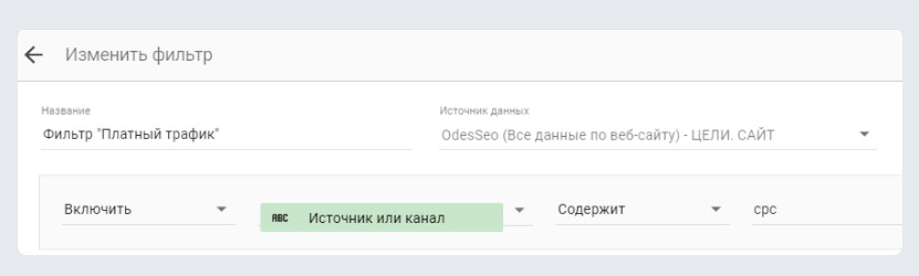 Что такое Google Data Studio
