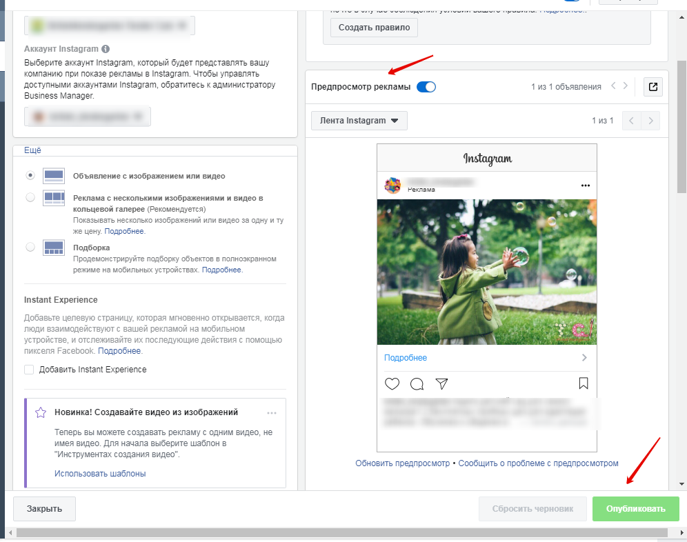 Создание обьявления