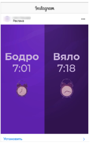 продвижение мобильного приложения по астрологии