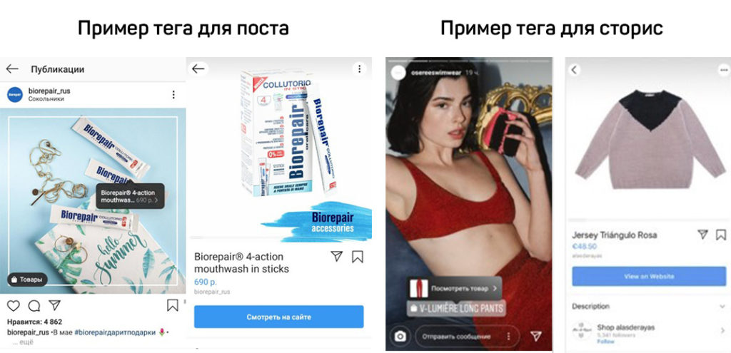 Реклама в инстаграм в 2020 году