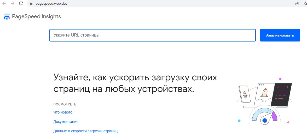 SEO своими силами