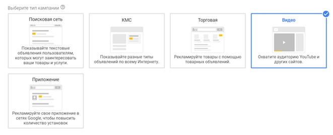 Как настроить рекламу на YouTube: Подробный гайд по настройке рекламы на видеохостинге YouTube
