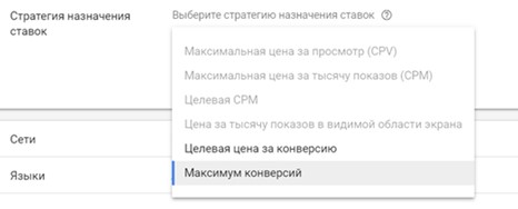 Как настроить рекламу на YouTube: Подробный гайд по настройке рекламы на видеохостинге YouTube