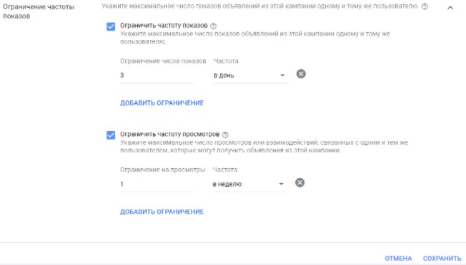 Как настроить рекламу на YouTube: Подробный гайд по настройке рекламы на видеохостинге YouTube