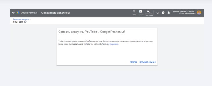 Как настроить рекламу на YouTube: Подробный гайд по настройке рекламы на видеохостинге YouTube