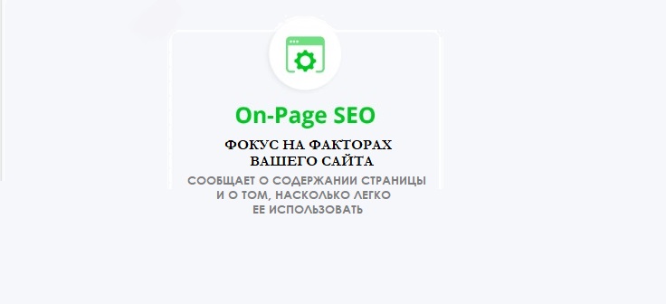 Чеклист по оптимизации контента страницы. Часть 1