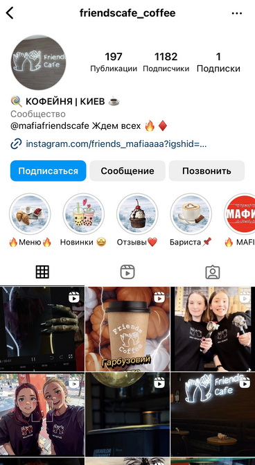 Как продавать в Инстаграме