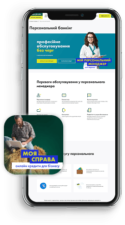 АТ Ощадбанк