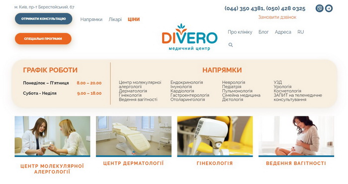 DIVERO