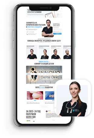 INNOVO DENTAL
