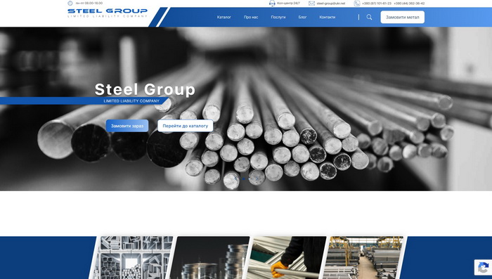 Steel Group