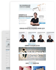 INNOVO DENTAL