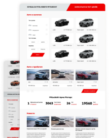 АРМА МОТОРС