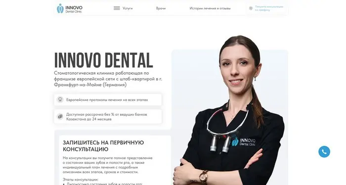 INNOVO DENTAL
